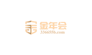金年会